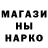 Гашиш гашик Barbiter