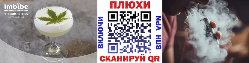 Cannafood марихуана  Людиново 
