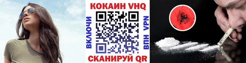 Cocaine Fish Scale  МЕГА онион  Людиново 