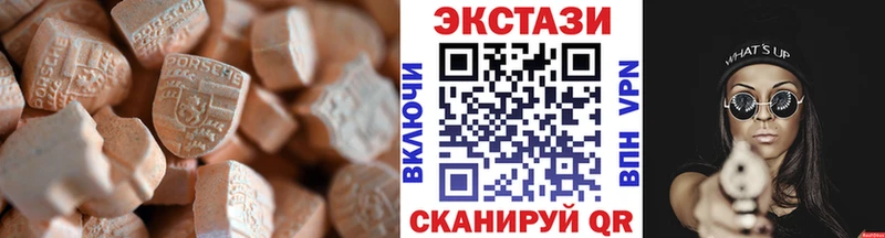 дарк нет как зайти  где можно купить   Людиново  ЭКСТАЗИ DUBAI 
