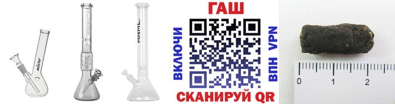 ГАШИШ гашик  даркнет сайт  shop состав  Людиново 