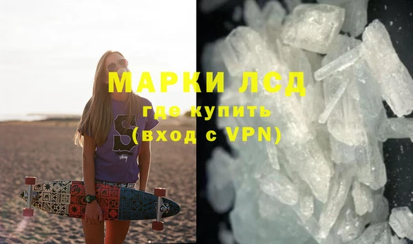 первитин Куйбышев