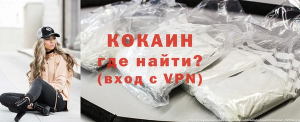 мефедрон VHQ Лиски