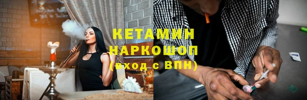 мефедрон VHQ Лиски