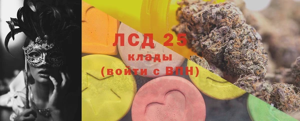 MESCALINE Ладушкин