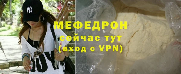 СК Лихославль