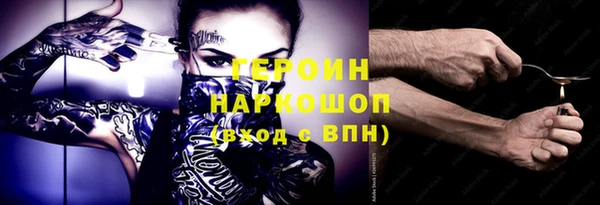 мефедрон VHQ Лиски