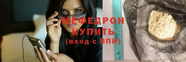 скорость mdpv Лагань