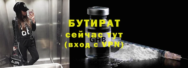 MESCALINE Ладушкин