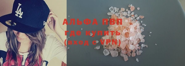 гашик Лабытнанги