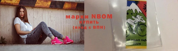 кокаин VHQ Апатиты