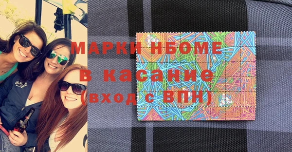 марихуана Кулебаки