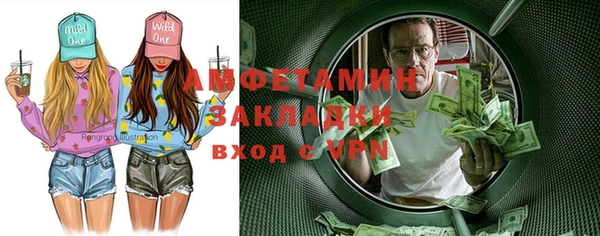 скорость mdpv Лагань