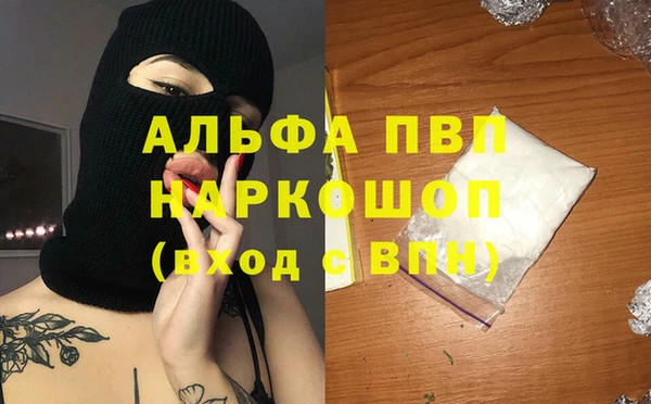 MESCALINE Ладушкин