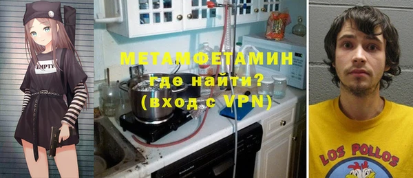 MESCALINE Ладушкин