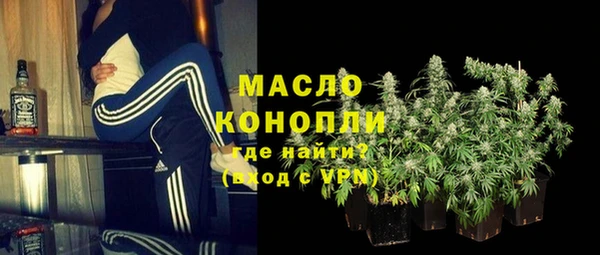 мефедрон VHQ Лиски