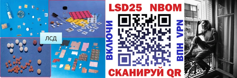 LSD-25 экстази кислота  Людиново 