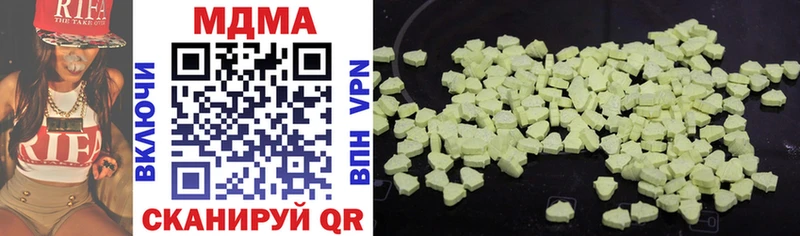 MDMA crystal  гидра зеркало  Людиново 