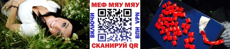 Мефедрон 4 MMC  мориарти какой сайт  Людиново  где купить наркоту 