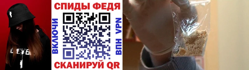 Первитин кристалл Людиново