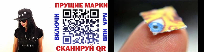 это телеграм  Людиново  Наркотические марки 1500мкг 
