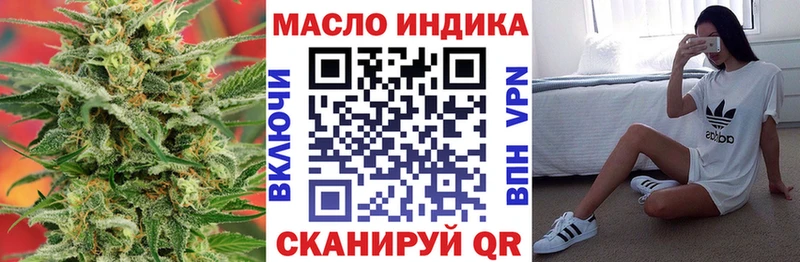 Дистиллят ТГК вейп с тгк  Людиново 