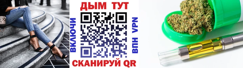 Бошки Шишки Bruce Banner  купить закладку  omg зеркало  Людиново 