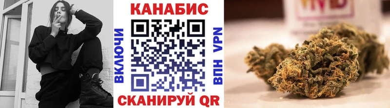 Канабис Amnesia Людиново